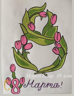 60 Мороз Егор